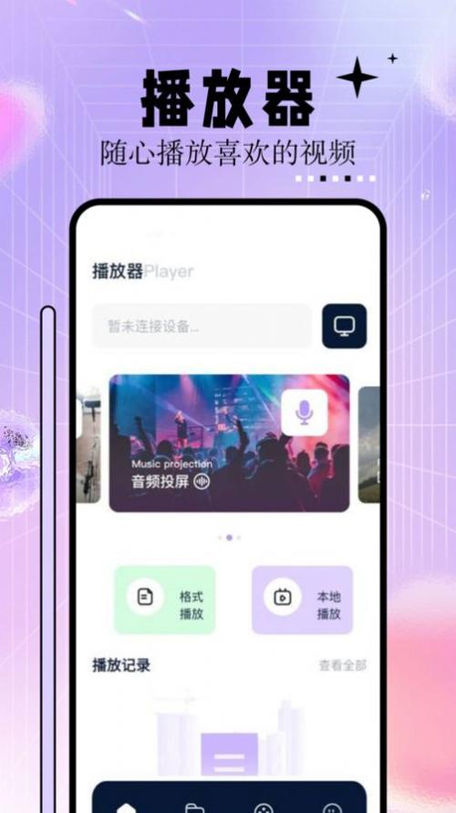 香蜜沉沉烬如霜高清在线观看影院的相关介绍