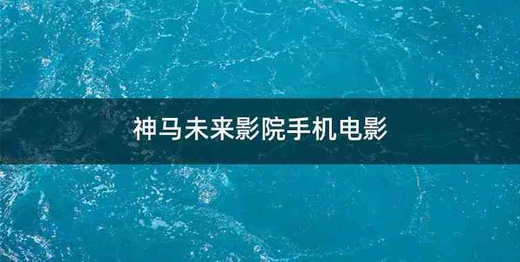 中文av熟妇的相关介绍