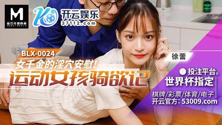 亚洲小少妇蜜乳av的相关介绍