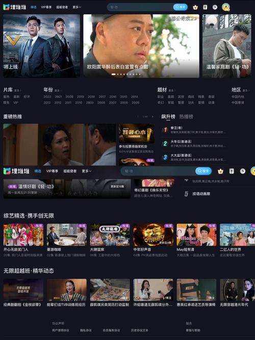 亚洲男人天堂网a的相关介绍