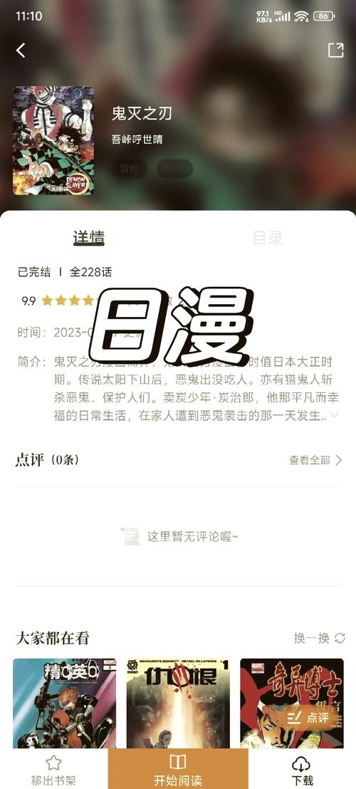 电影院排片表的相关介绍