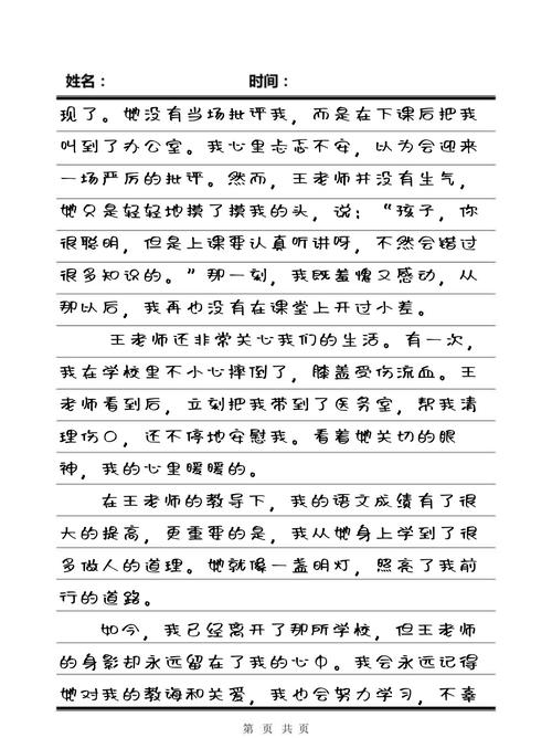18禁网站免费入口的相关介绍