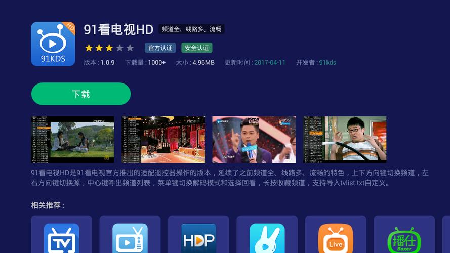 新视觉影院福利的相关介绍