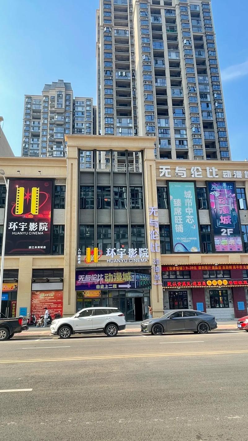 安琪影院的相关介绍