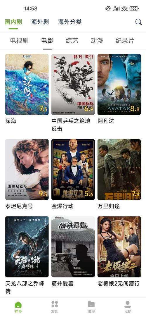 妞色av的相关介绍