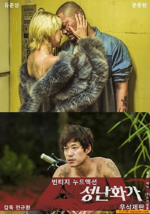乐乐影院的相关介绍