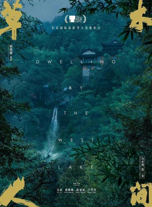 成人影院在线的相关介绍