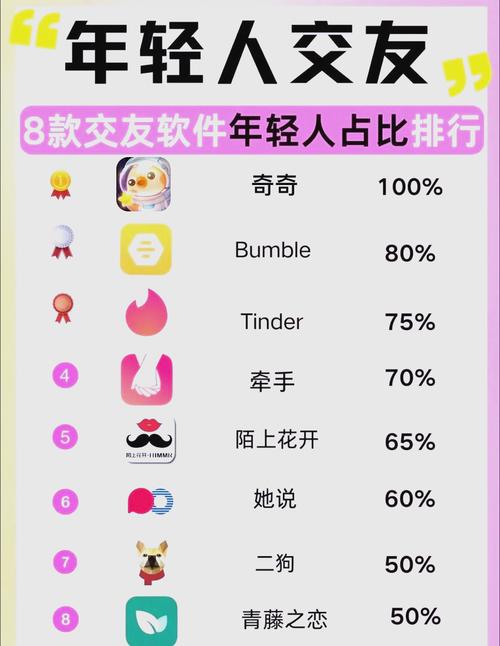 意大利 伦理的相关介绍