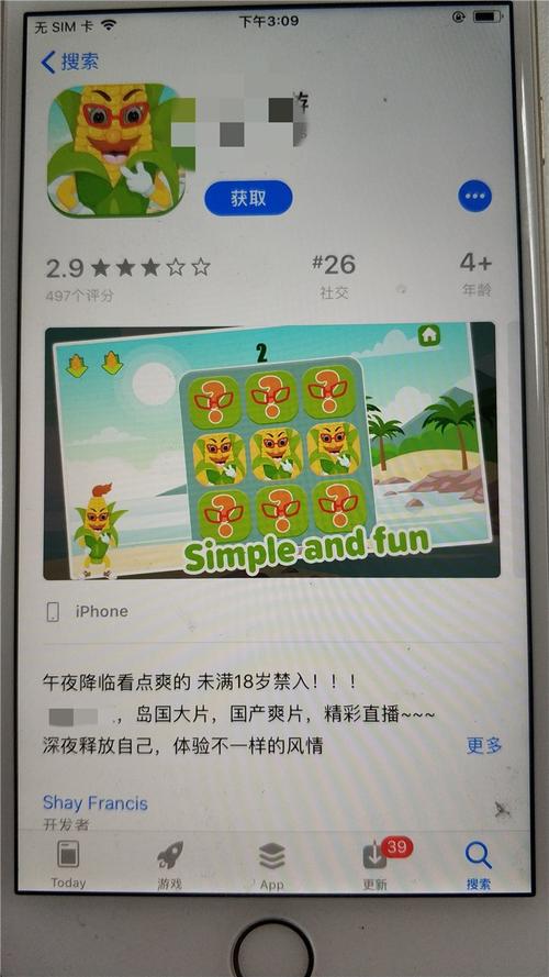 后入少妇av的相关介绍