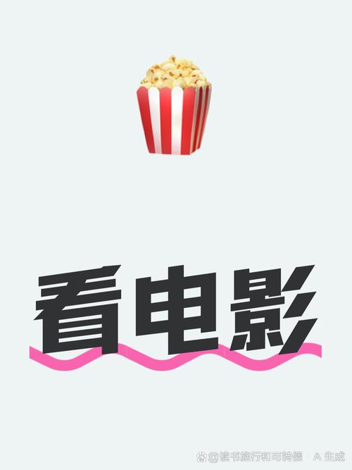 张家港电影院的相关介绍