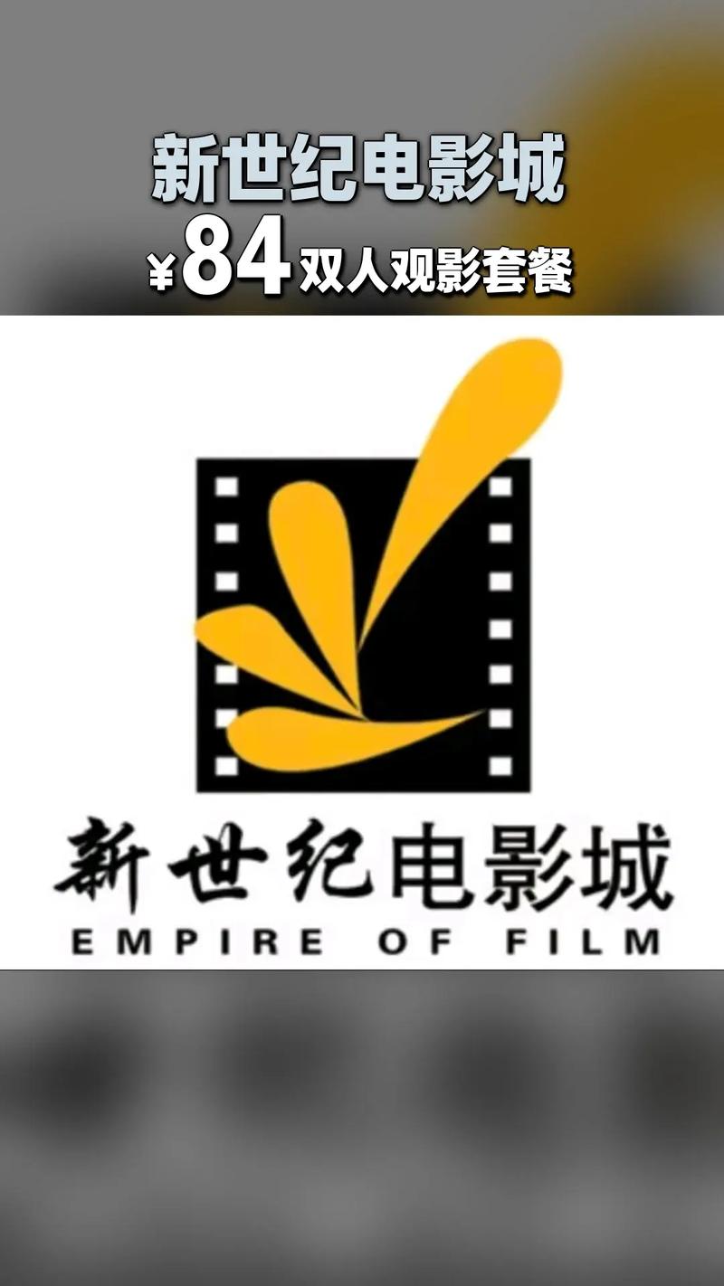 青苹果影院青苹果影院影院的相关介绍