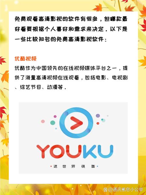 黑丝av福利影院的相关介绍