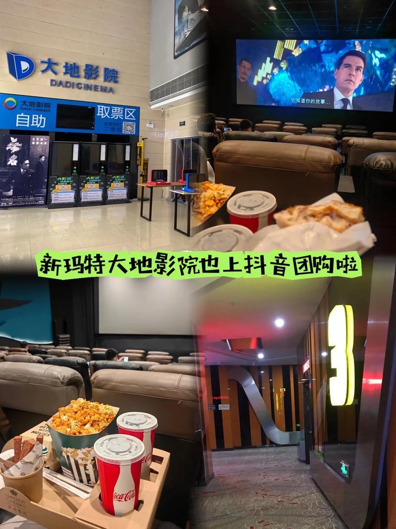 依恋影院在线观看免费的相关介绍