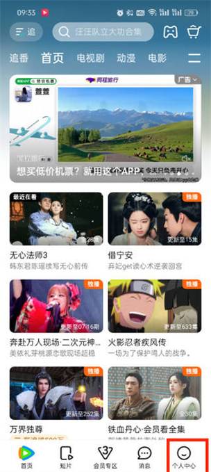 亚洲男人的天堂新的相关介绍