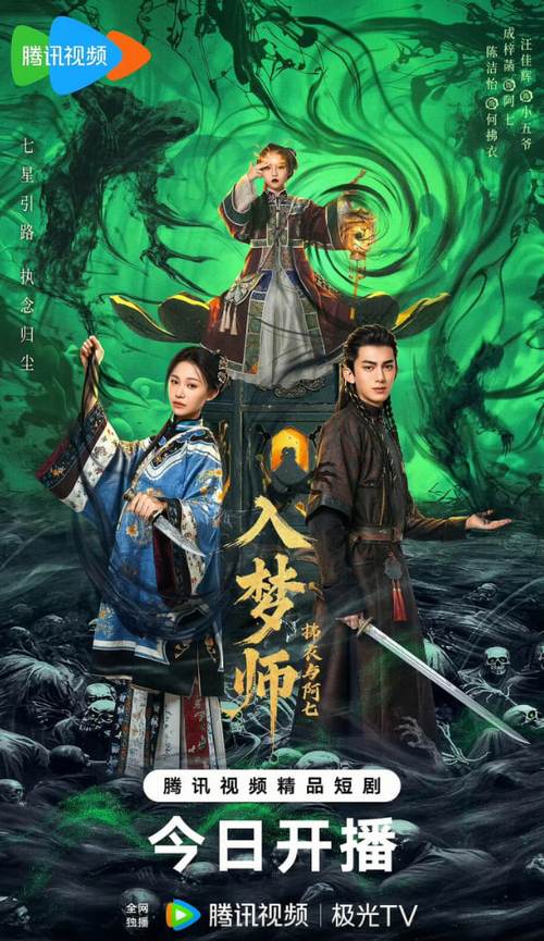 西瓜电影院的相关介绍