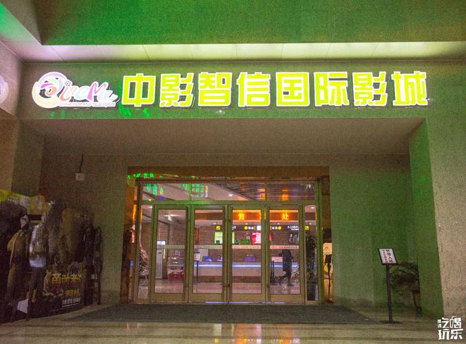 亚瑟影院的相关介绍