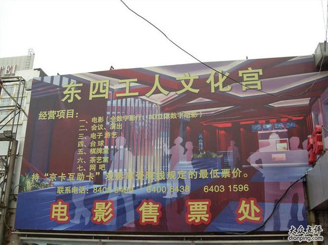 王朝影院的在线播放的相关介绍