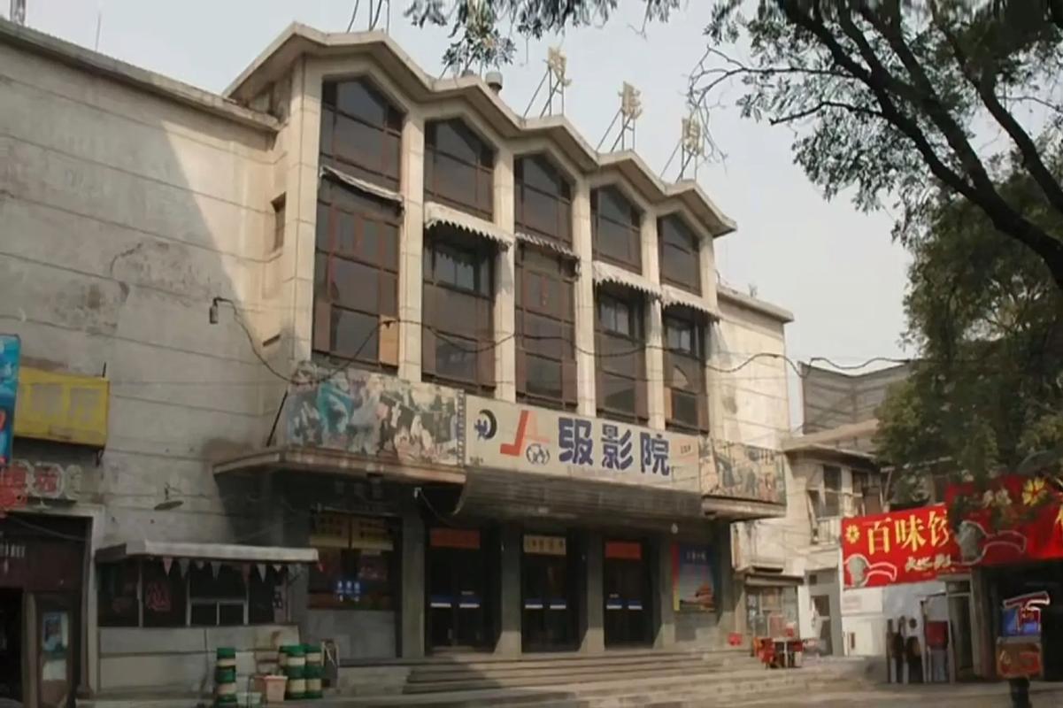 苏州嘉禾影院的相关介绍
