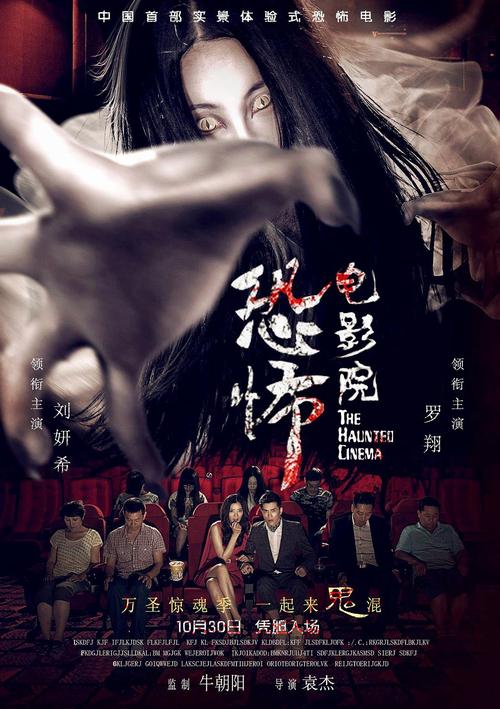 x影院的相关介绍