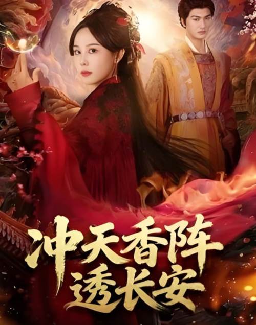 人妻大逼的相关介绍