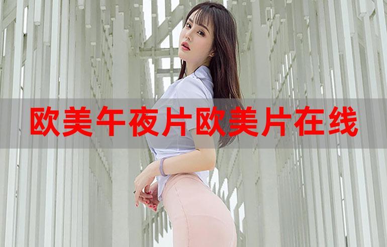 yy4480高清影院新视觉影院的相关介绍