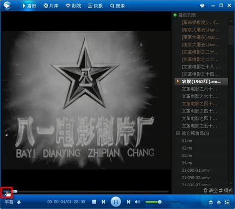 yy4080新视觉影院的相关介绍