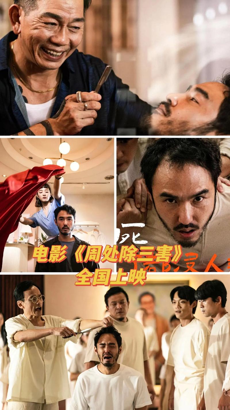 w东京精油按摩》的相关介绍