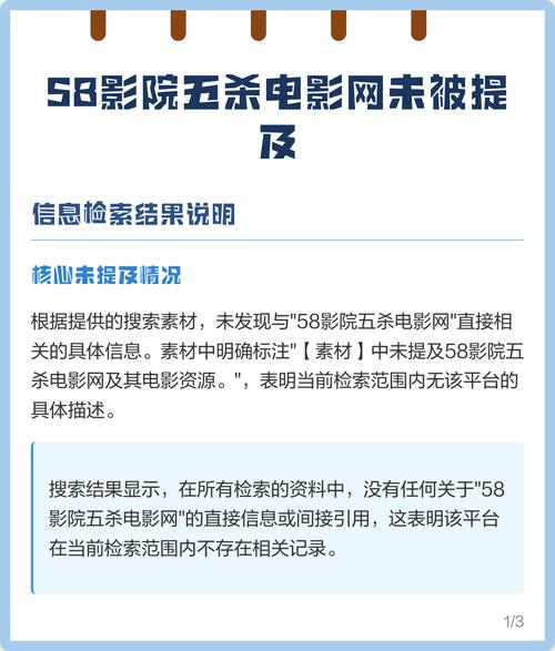 五杀影院视频在线观看的相关介绍