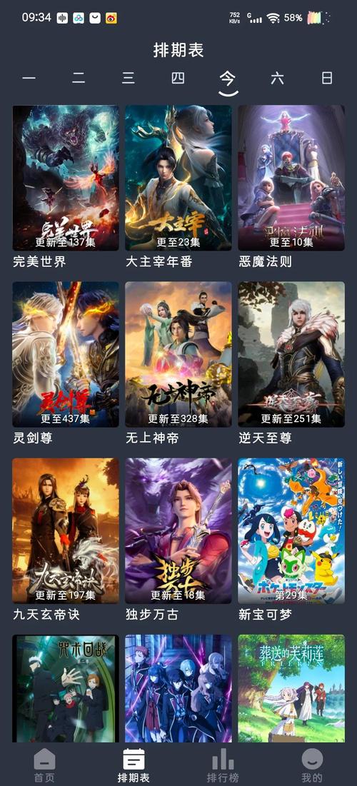 浮力影院5的相关介绍