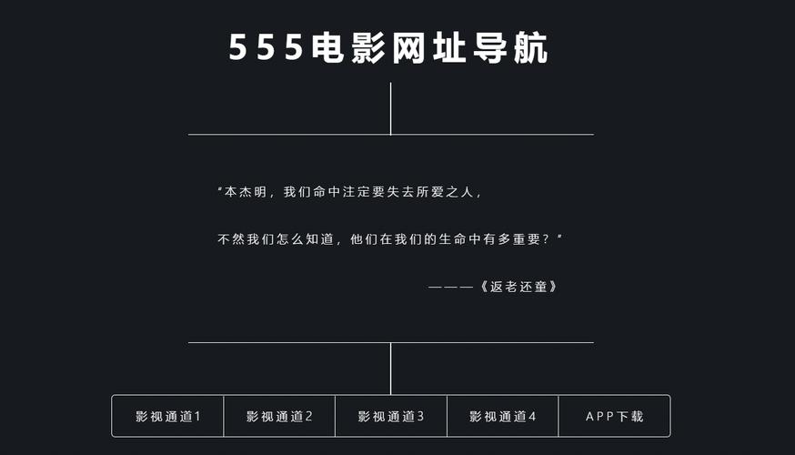 极光影院的相关介绍
