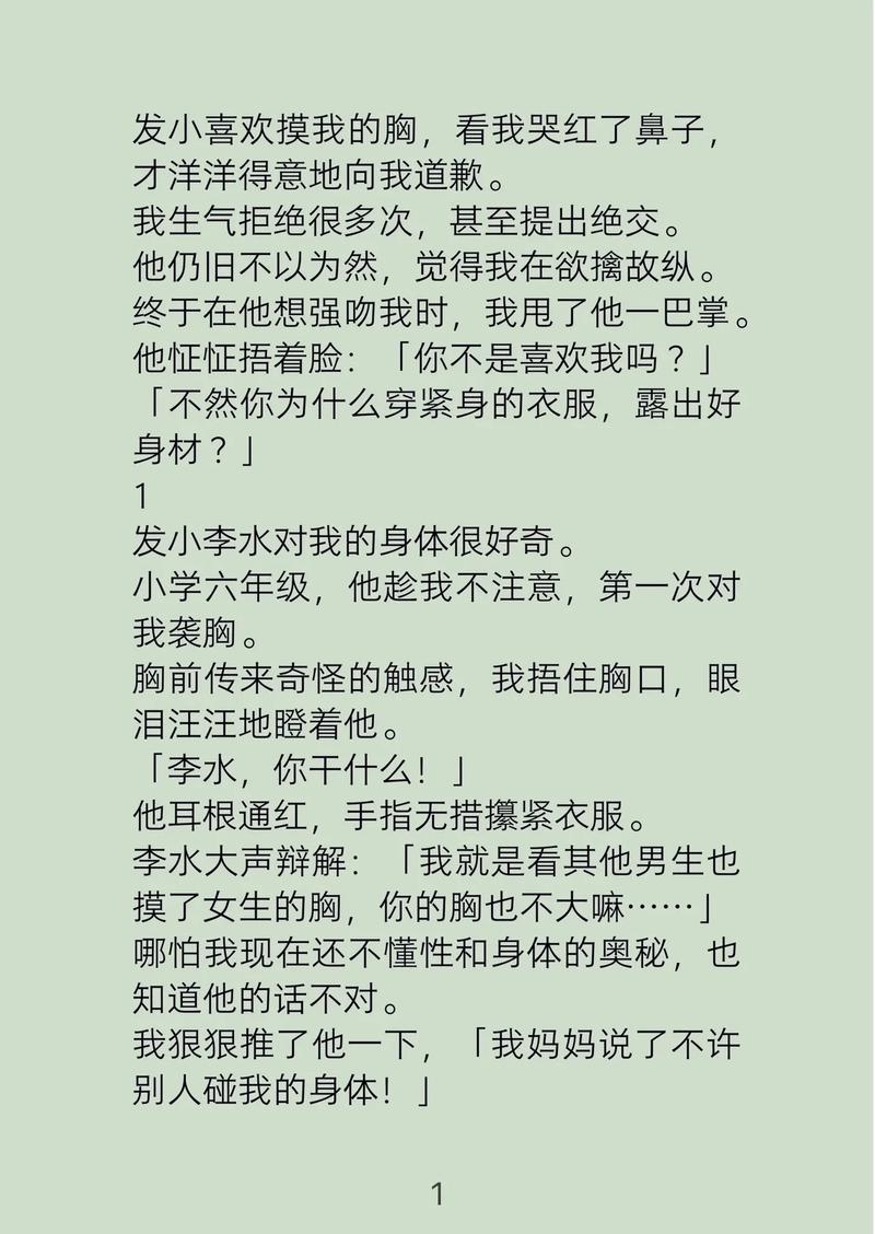 精品少妇人妻av的相关介绍