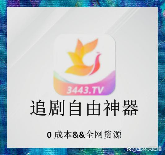 桃花影院免费高清在线观看的相关介绍