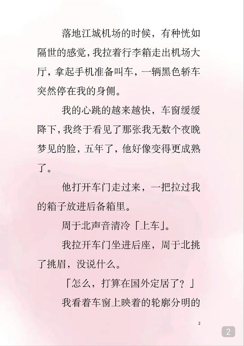 精品人妻少妇av的相关介绍