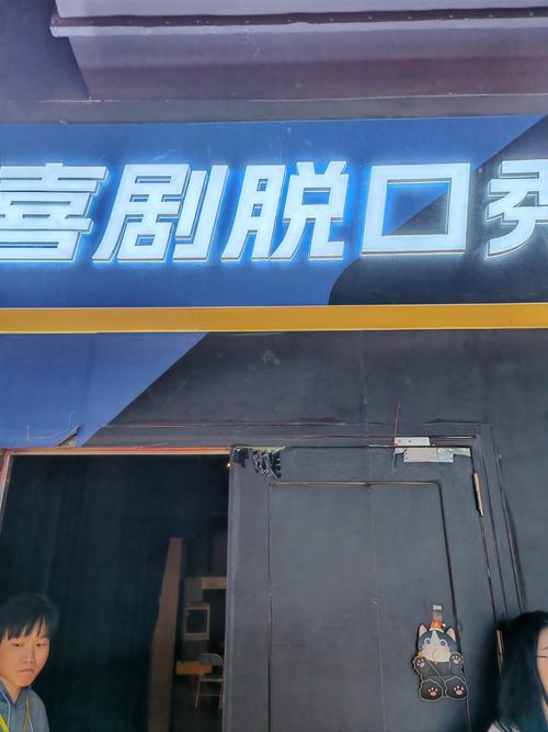 哆来咪影院在线观看的相关介绍