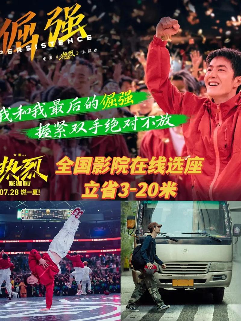 策驰影院 电视剧免费观看的相关介绍