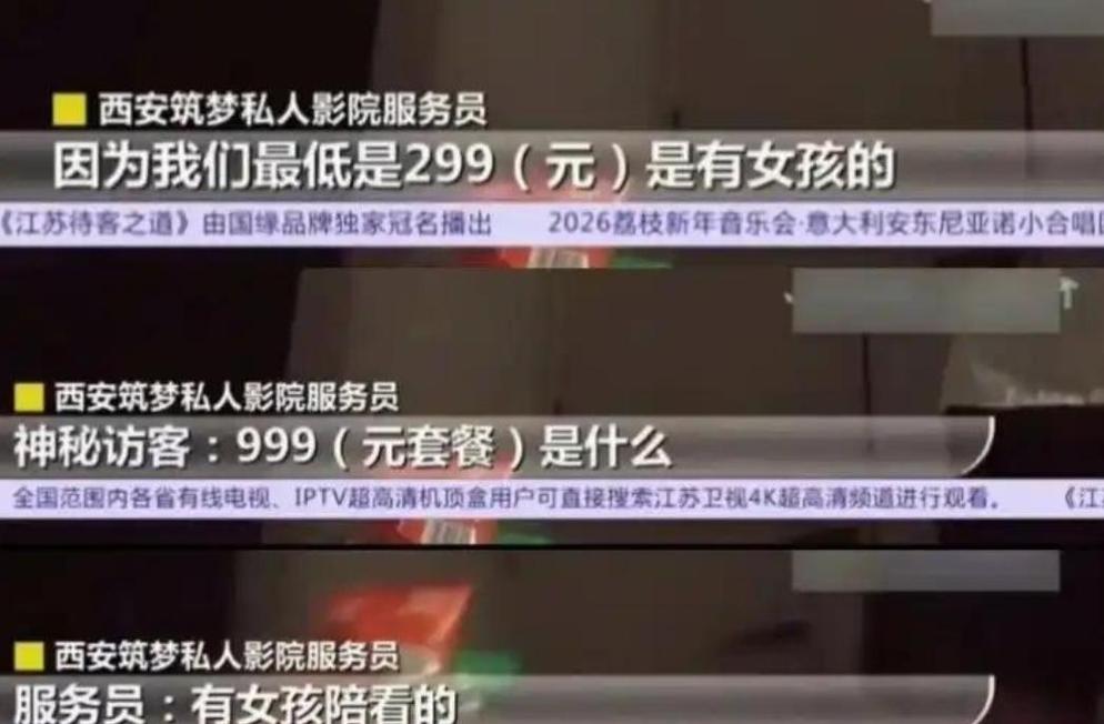 yy6209新视觉影院在线看的相关介绍