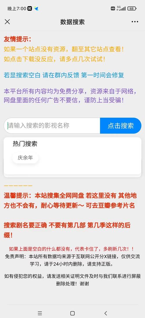 北京的电影院的相关介绍