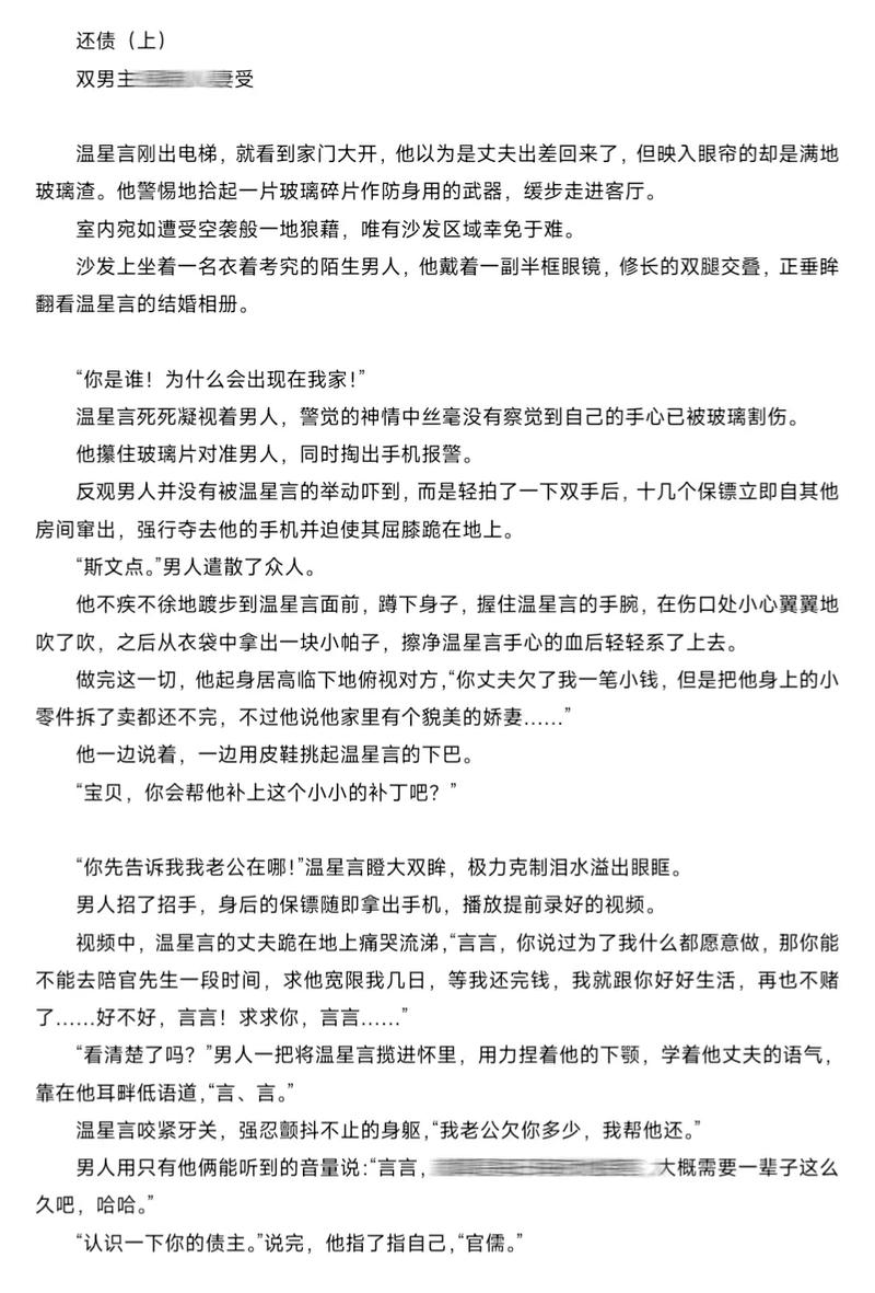 女老师啪啪的相关介绍