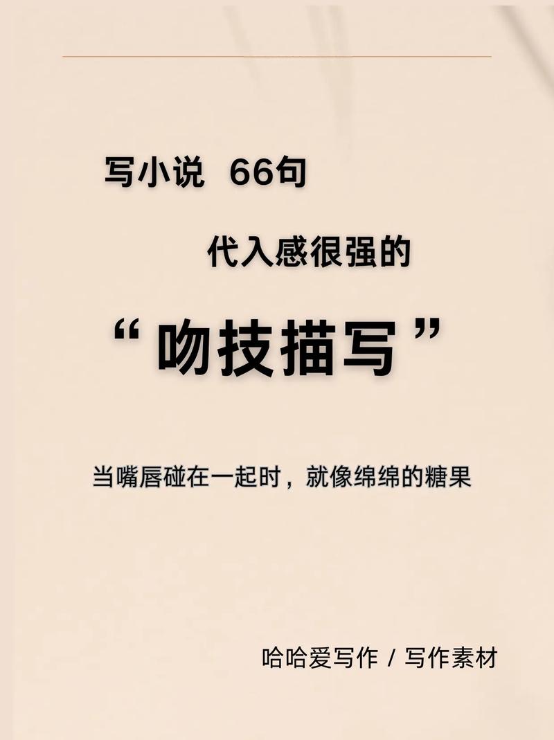 女秘书的的相关介绍
