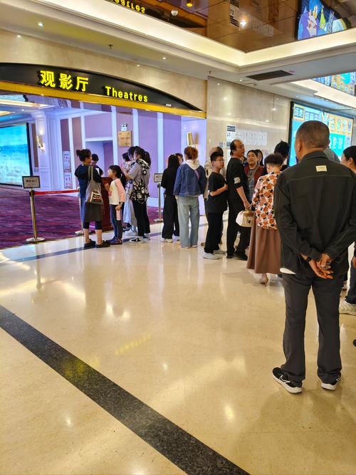 九号影院的相关介绍