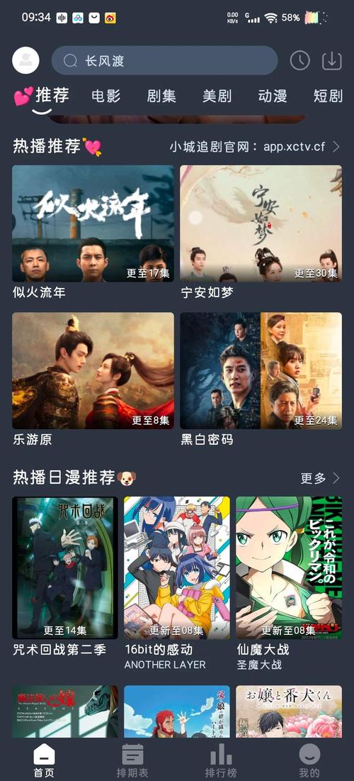 熟妇av网的相关介绍