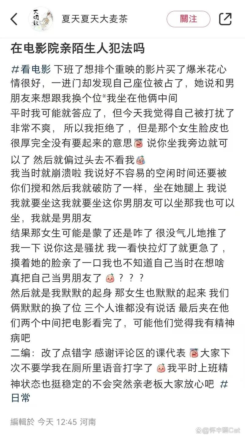 日本家庭影院的相关介绍