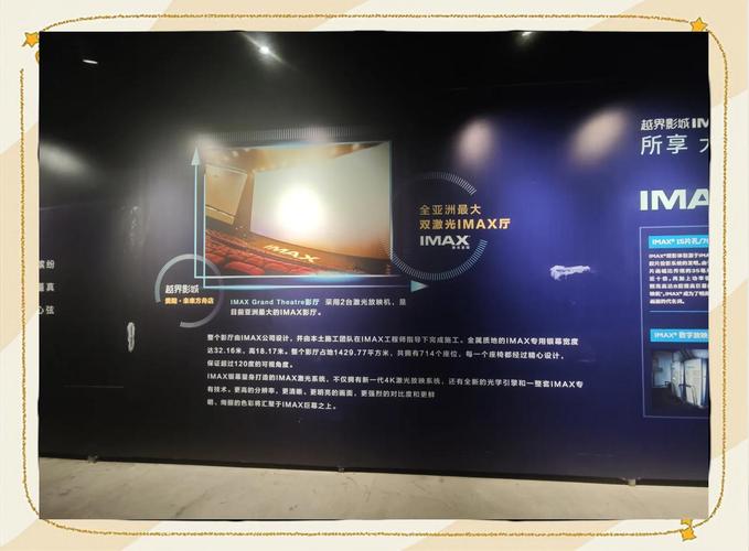 午夜激情影院的相关介绍