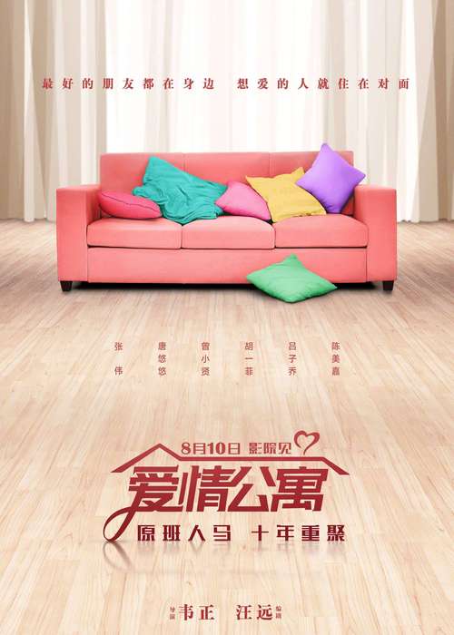 光棍影院鬼父的相关介绍