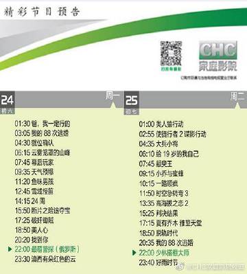 九酷影院的相关介绍