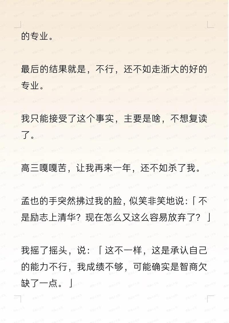 老师被啪啪啪的相关介绍