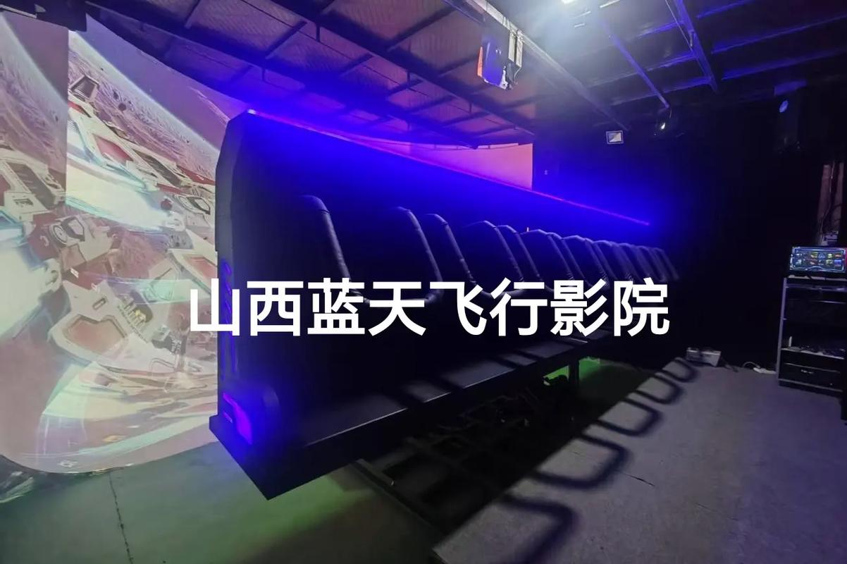 影院网址的相关介绍