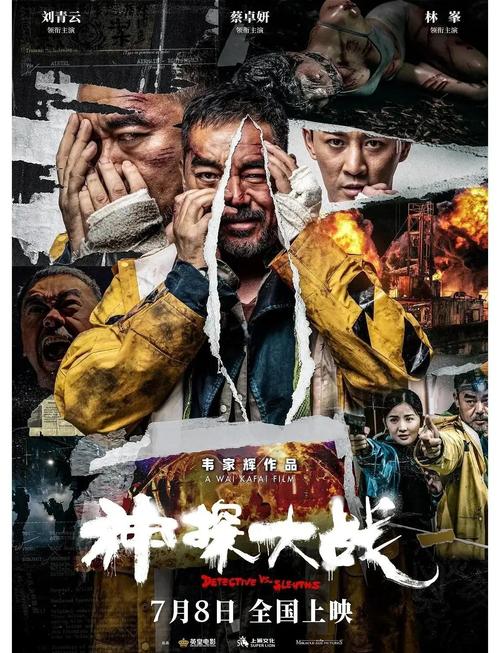 18禁无遮挡在线免费观看的相关介绍