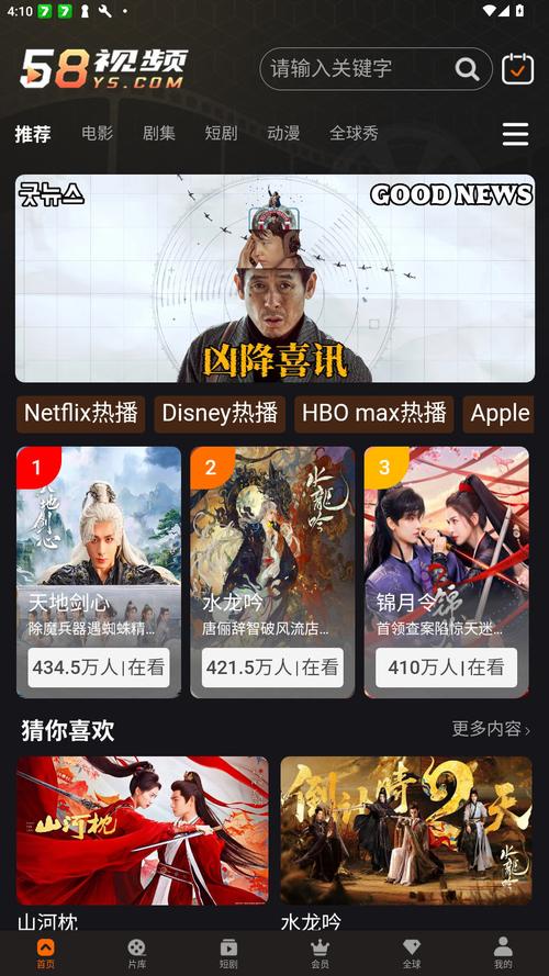 老湿影院视频存在线观看的相关介绍