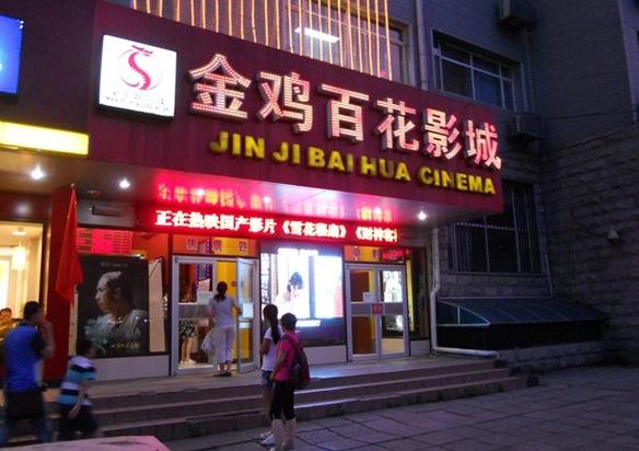 国产精品久久久久久精的相关介绍